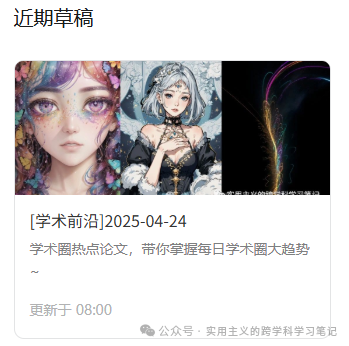 智能创作
