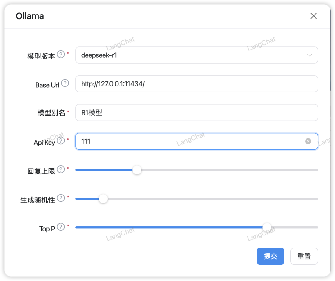 LangChat实战DeepSeek-R1模型 配图 14