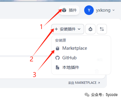 dify1.0.0版本升级及新功能预览 配图 17