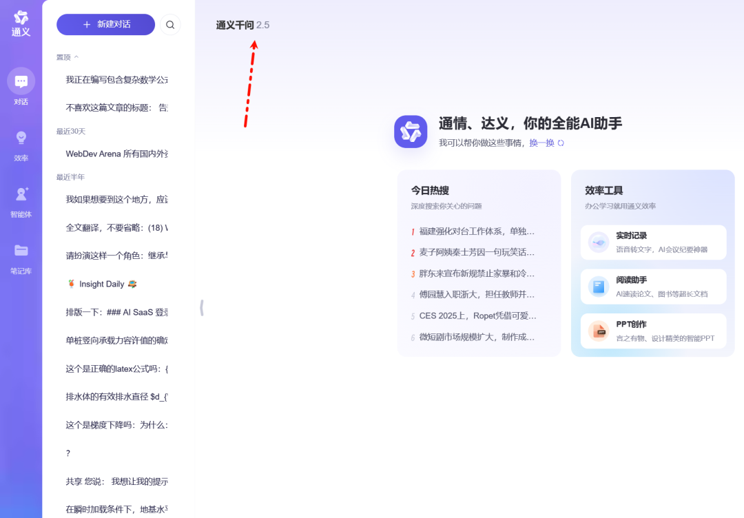 Qwen Chat ：阿里发布的这款完全免费的 AI 编码器使用起来非常棒！（文本、视觉推理QwQ 和 QVQ） 配图 3