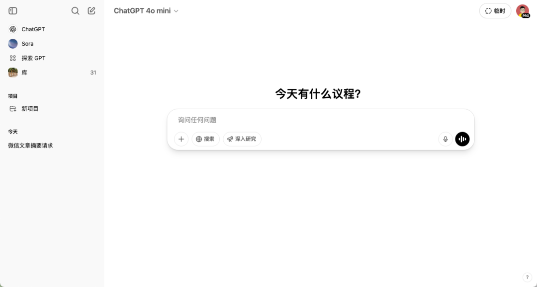 AZS AI：让开发效率飙升 300% 的神器！ 配图 7