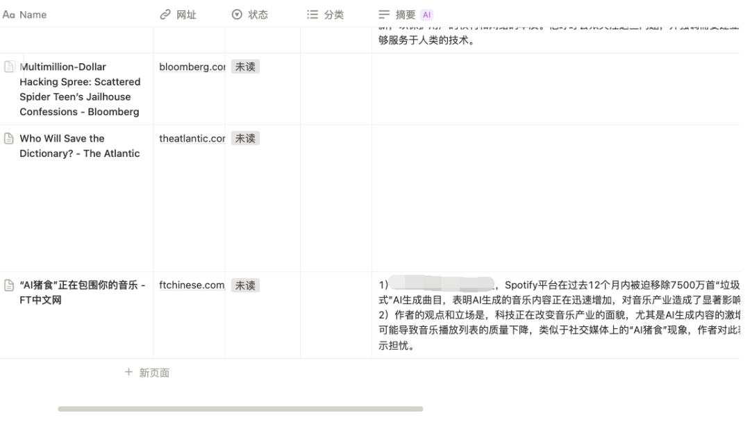 过去一年最被低估的 AI 产品，这次更新后迎来了最佳上车时机 配图 12