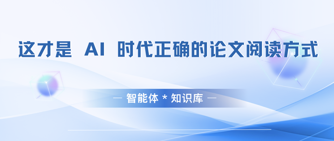智能创作