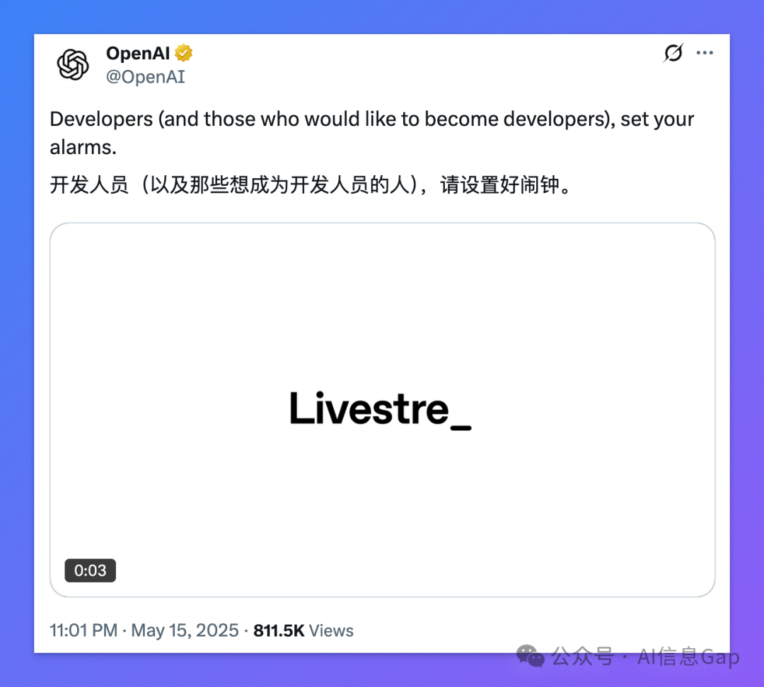 OpenAI 再放大招！Codex：云端 AI 编程助手，修 Bug、改代码、自动调试！