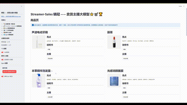 近年来，直播带货异军突起，成为电商行业的超级巨星，市场规模持续扩大 配图 2