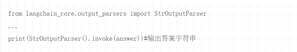 一文学会基于LangChain开发大模型RAG知识问答应用 配图 19