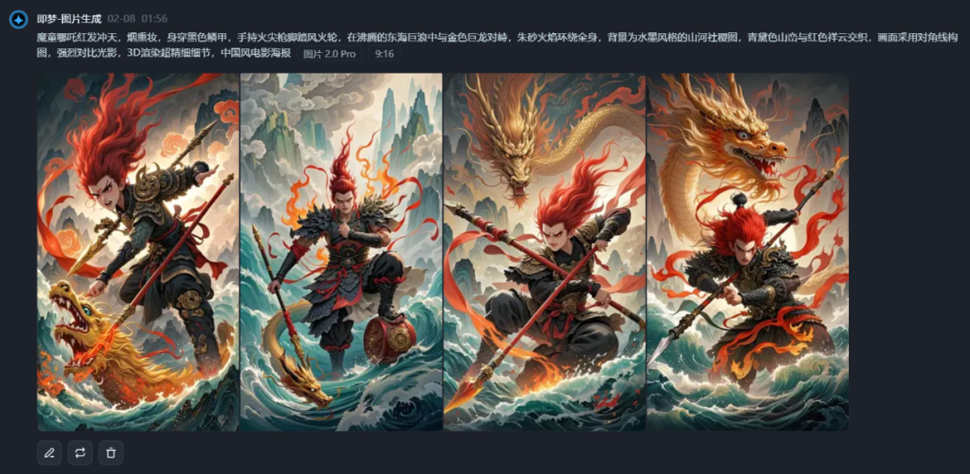 Deepseek出图，真快！ 配图 20