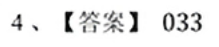 讯飞星火X1单挑满血版DeepSeek-R1，全国产算力单机部署！中国AI再下一城 配图 13