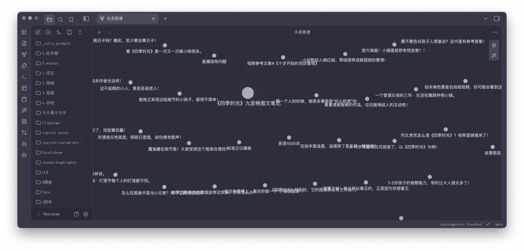 Karpathy的LLM Wiki很美，但普通人真正需要的是一个知识工作台 配图 2