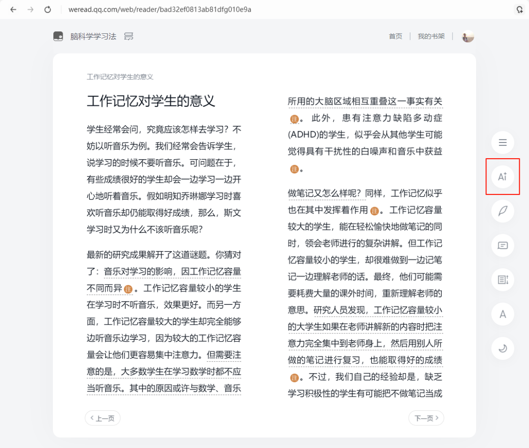 腾讯出品windows桌面端copilot，终于等到你 配图 6
