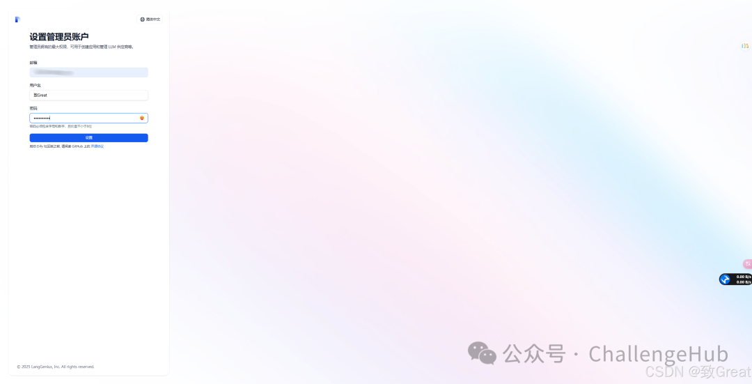 AI老板心中的迈巴赫：DeepSeek+Ollama+Xinference+RAGFlow+Dify部署教程，RAG落地5件套！ 配图 9