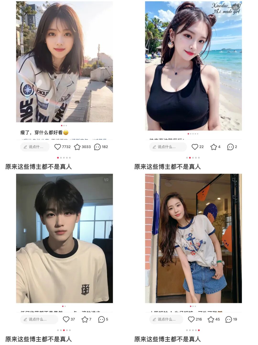 AI悄然高筑了人与人之间的“柏林墙” 配图 3