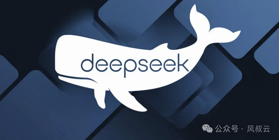 十个关键词，带你全面看懂DeepSeek！