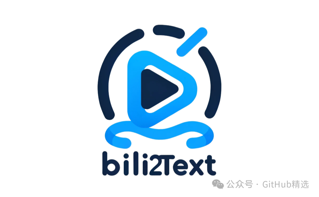 Bilibili 视频转文字，一步到位输入链接即可使用 配图 3