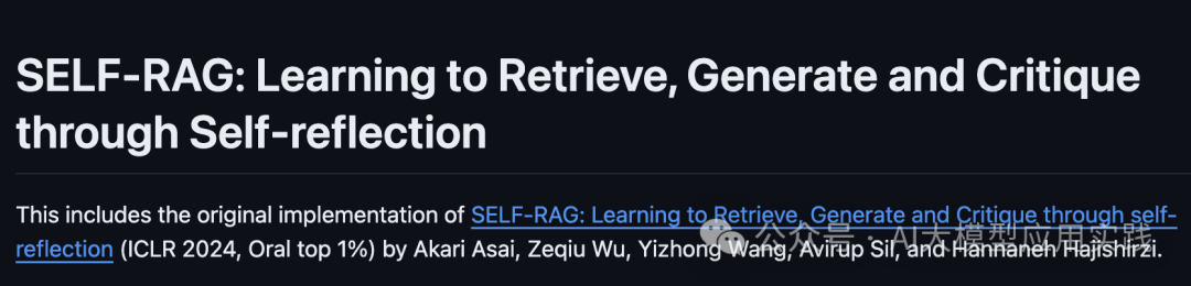 一文彻底搞懂Self-RAG【上】：自省式RAG的原理与应用 配图 4