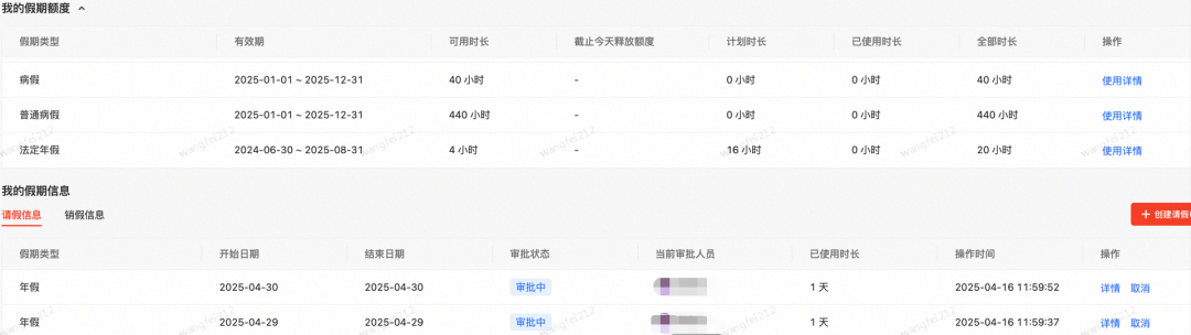 EI与MCP的故事 配图 19