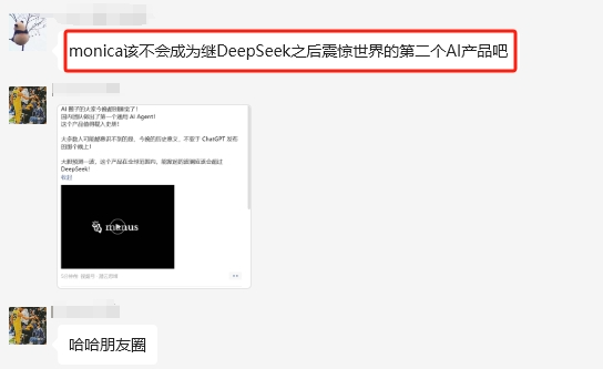 一觉醒来，智能体的天塌了 配图 2