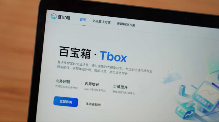 AI时代的智能体，离人人可用还有多远？ 配图 4