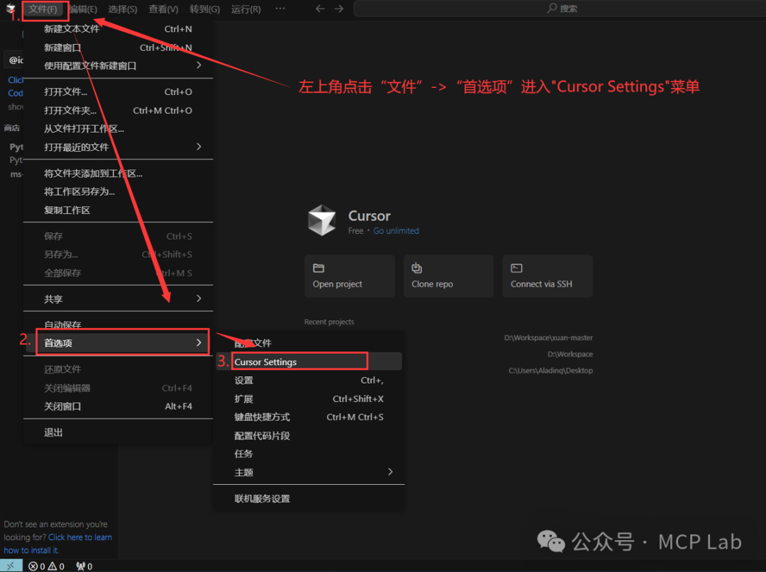 MiniMax音频依托MCP协议，打造多模态Tool新标杆! 配图 5