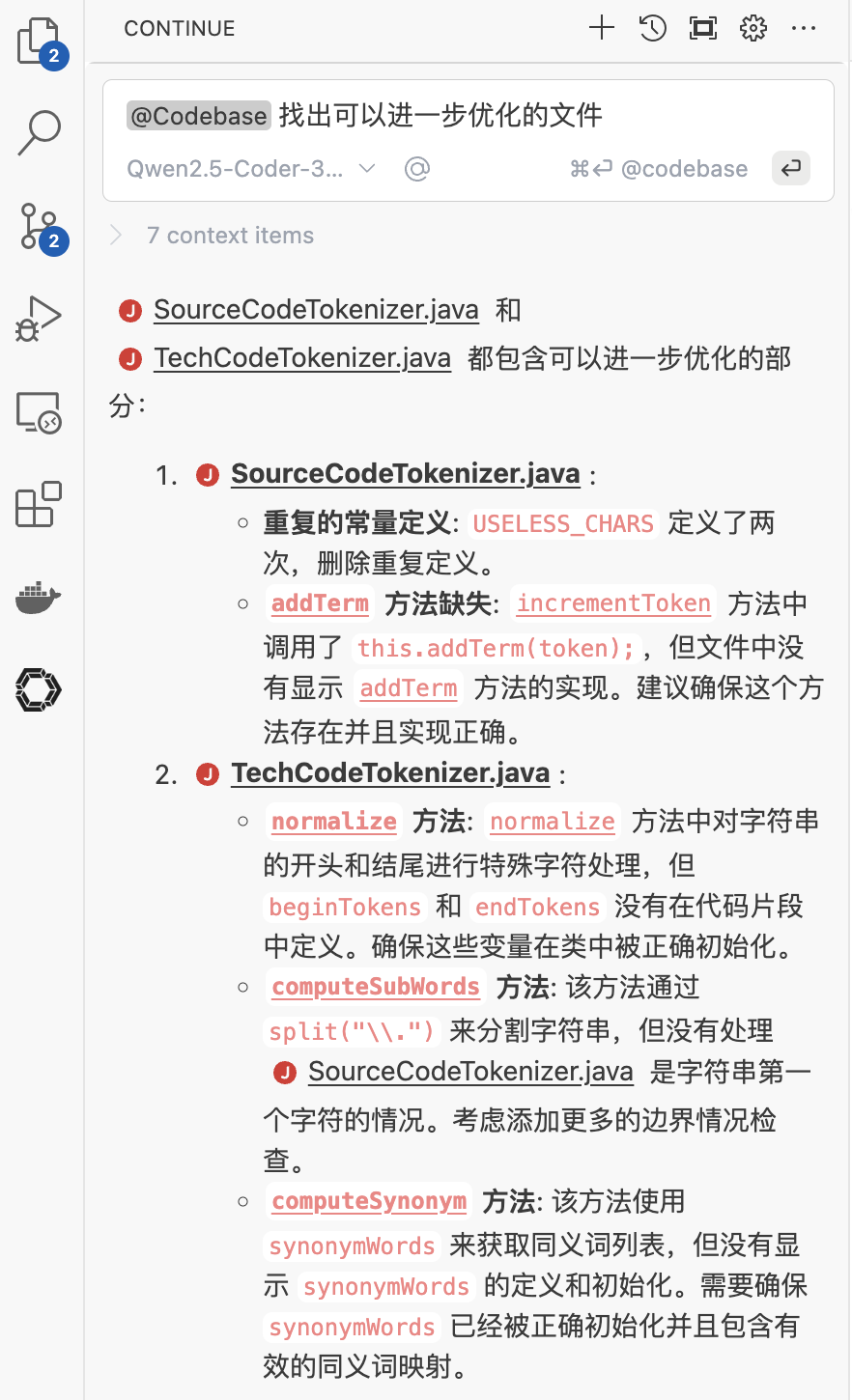 开源！轻量！AI 代码助手插件 Continue 使用体验如何？ 配图 10