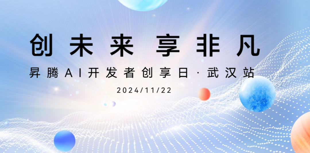 AI 硬件
