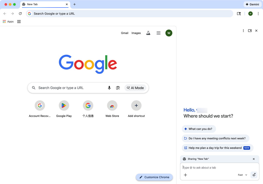 谷歌上线Gemini in Chrome，想免费使用还需打怪升级 配图 11