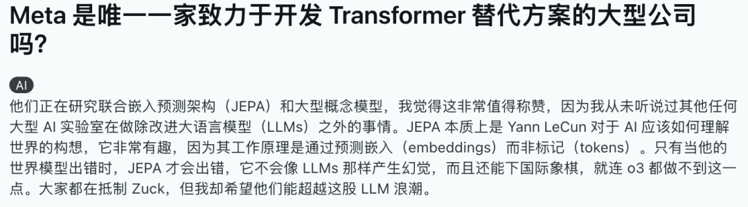 Meta没做的，英伟达做了！全新架构吞吐量狂飙6倍，20万亿Token训练 配图 9
