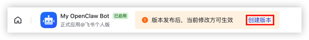 火山养“龙虾”日志 | ArkClaw + Coding Plan 即刻帮教培老师减负提效 配图 41