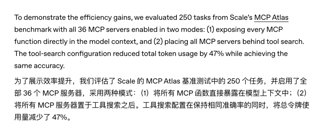 刚刚，GPT-5.4 发布，百万上下文、最强全能模型 配图 13