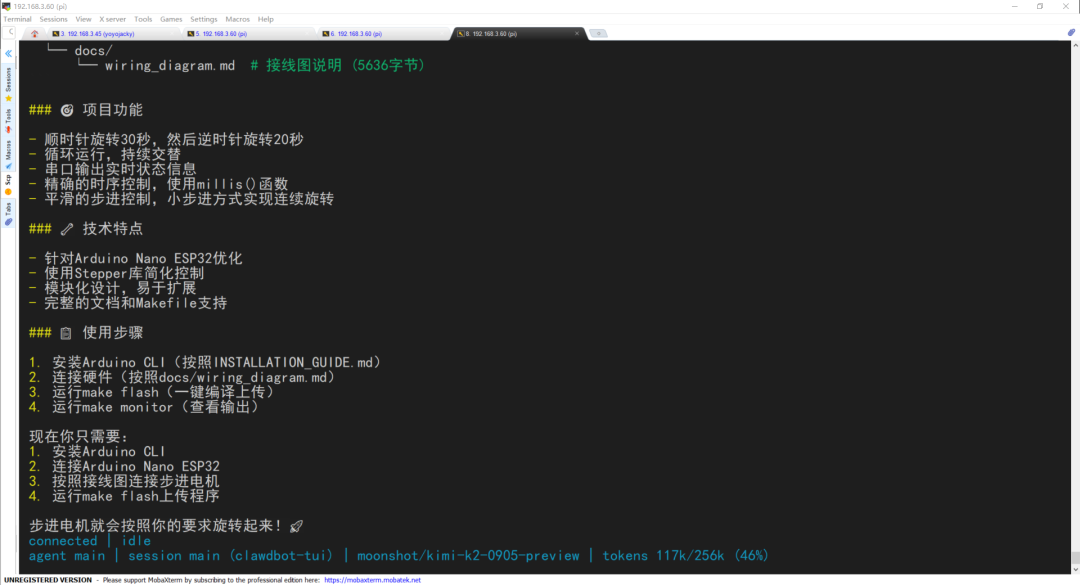 在树莓派CM0上部署 Clawdbot 真的有那么神奇吗？ 配图 49