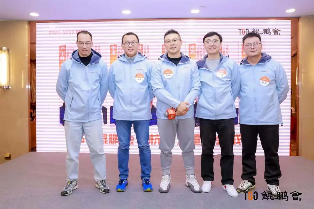AI 最大的价值只能是降本？NO！答案就在 TGO 鲲鹏会（杭州）家宴 配图 11