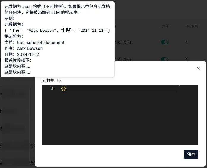 RAGFlow 深度介绍 配图 8