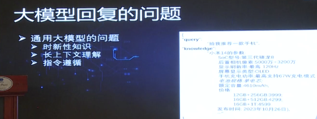 小爱同学与大模型的完美融合：开启智能交互新时代 配图 7