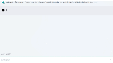 【war】第一批用AI工作的人，已经碾压同事了！ 配图 6