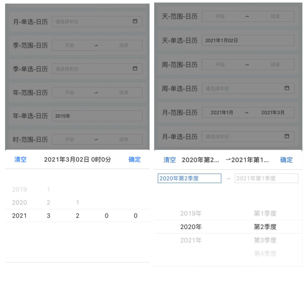 HENGSHI SENSE 5.3 发布，搭载 AI 和指标能力的新一代企业级 BI PaaS 配图 25