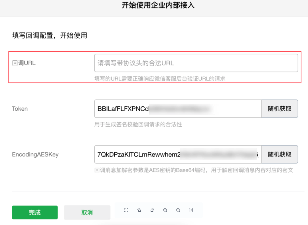 手把手教你用扣子COZE打造一个免费的企业级AI机器人 配图 14