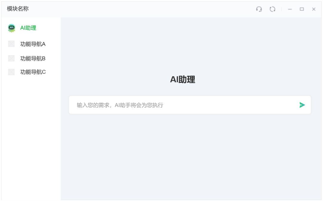 关于工作流Chatbot产品的设计思考 配图 2