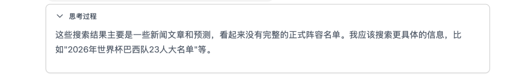 陈天桥代季峰打响2026大模型第一枪：30B参数跑出1T性能 配图 9