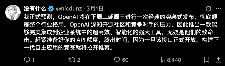 GPT-5.4据传下周上线！200万上下文窗口+持久化状态，告别频繁遗忘 配图 5