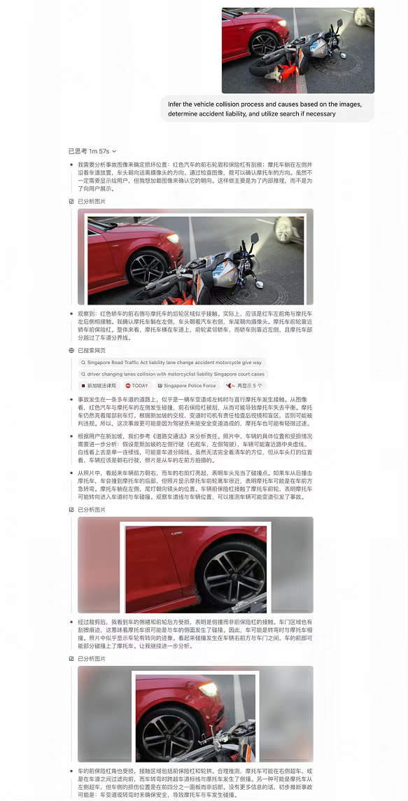 DeepSeek揭秘o1后，小红书似乎破解了o3的技术路线，还开源了~