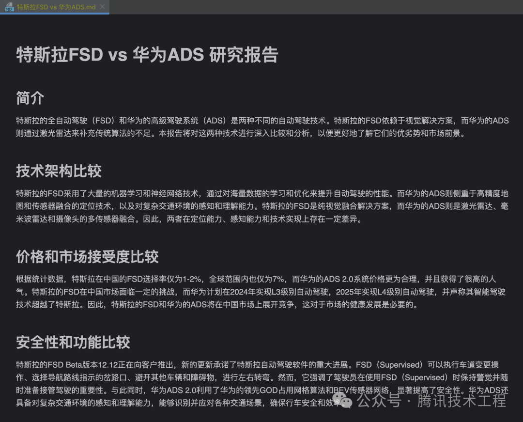 一文带你了解大模型——智能体（Agent） 配图 5