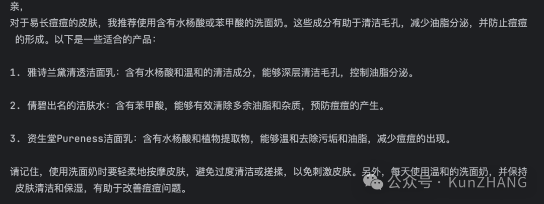 行业方案