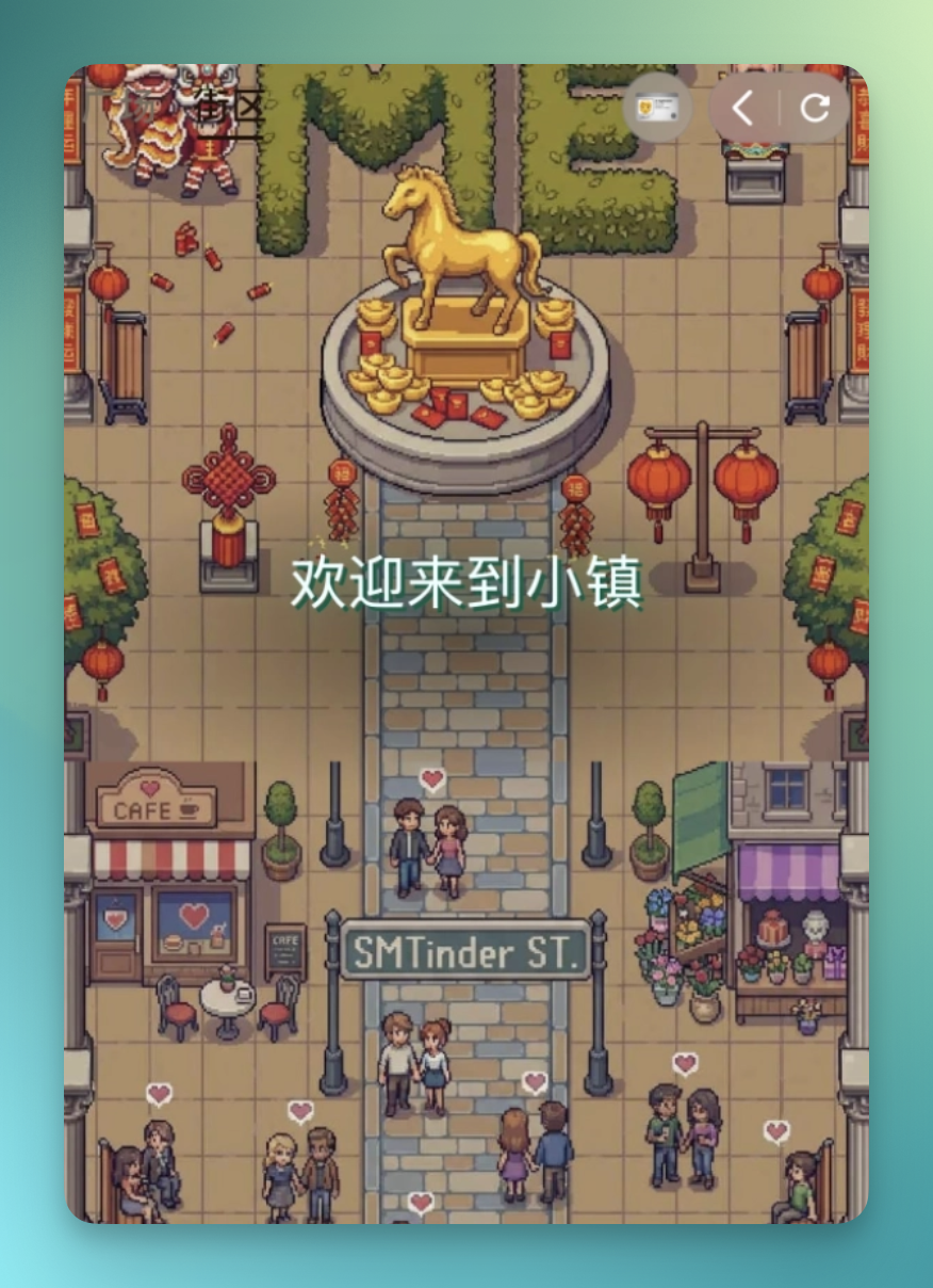 春节归来第一天，Second Me 做了一个「Agent 互联网的 App Store」 配图 6
