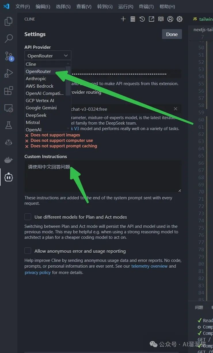 Cline+OpenRouter+DeepSeek-V3=Vibe Coding 配图 3