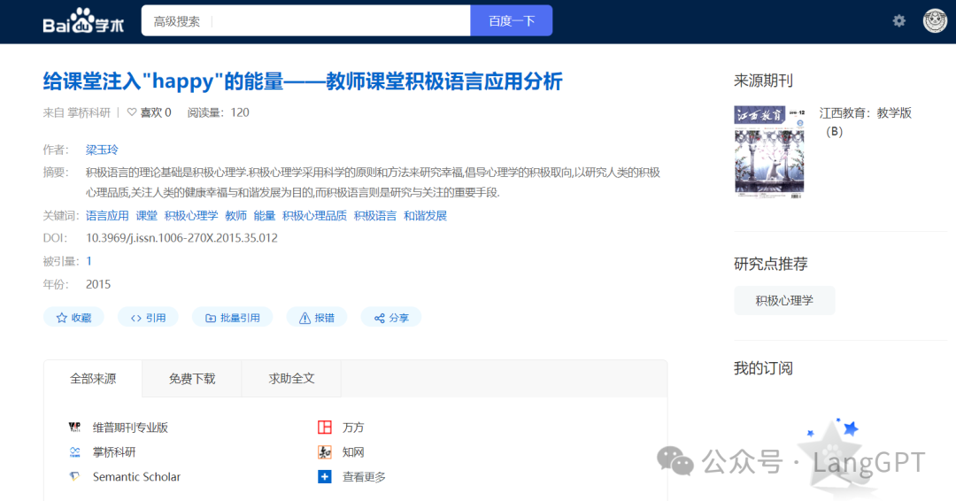 橙篇：长文本 Ai 新霸主来了 配图 22