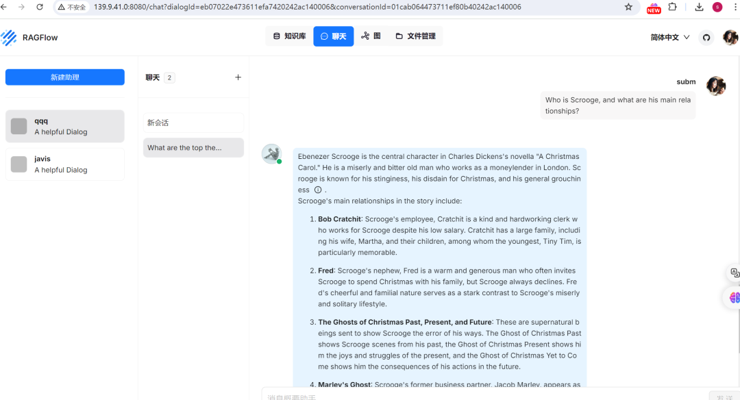 基于graphRAG和gpt4omini的知识库与目前主流RAG的对比实验记录 配图 8