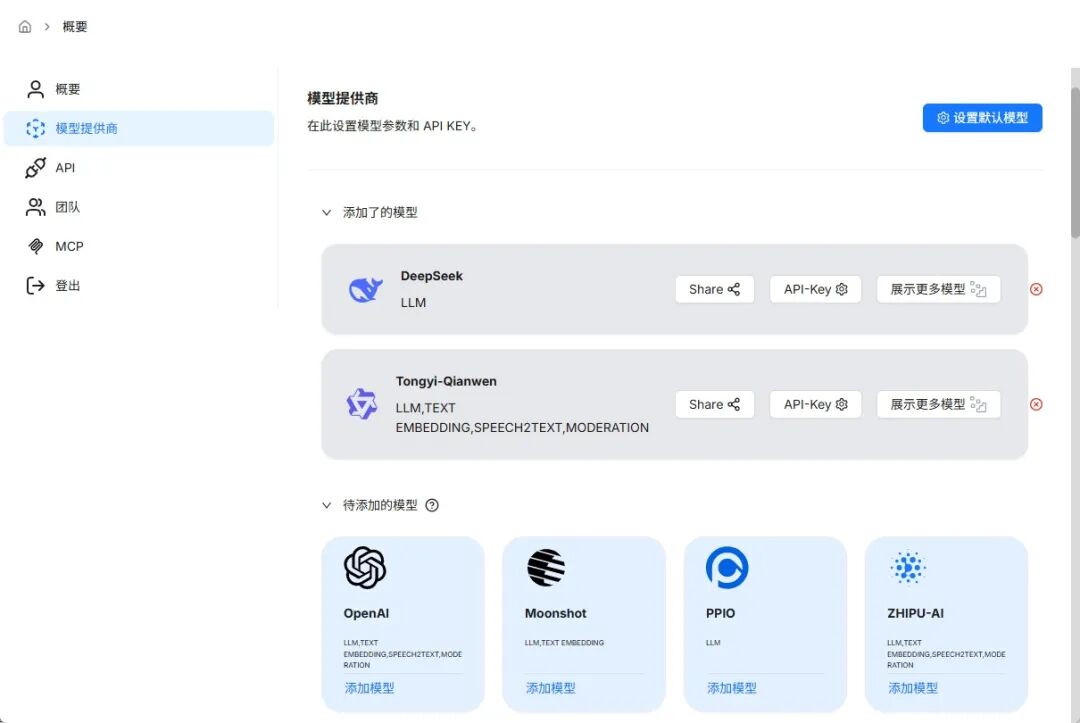 RAGFlow 深度介绍 配图 2