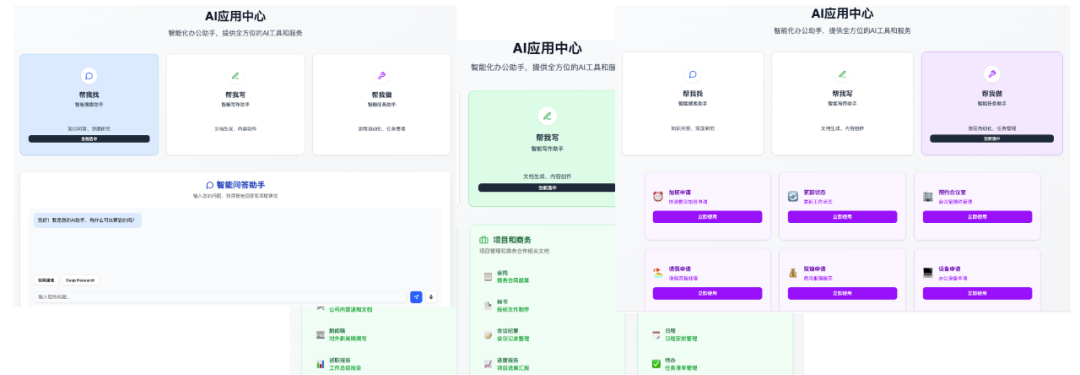 企业AI落地不顺，问题可能出在你没搞懂知识库 配图 6