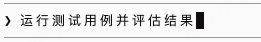 写 skill 全靠感觉？新版 skill-creator 用数据说话 配图 9