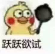 我用 POE 复刻了一款小游戏，难度：零｜AI 鲜测 配图 5